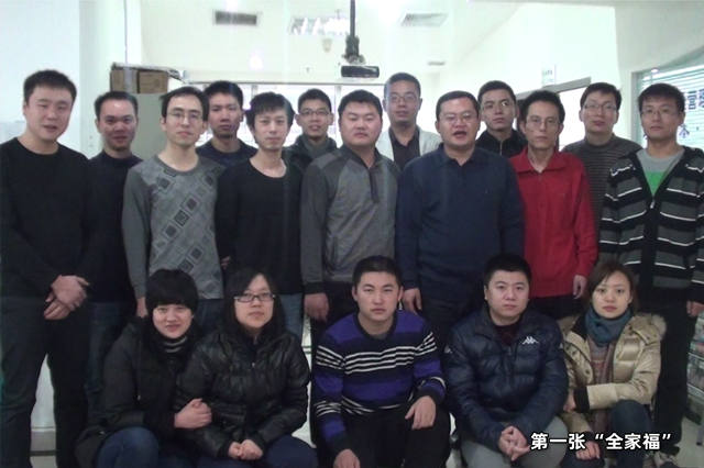 第一張“全家福”.jpg 第一張“全家?!?jpg