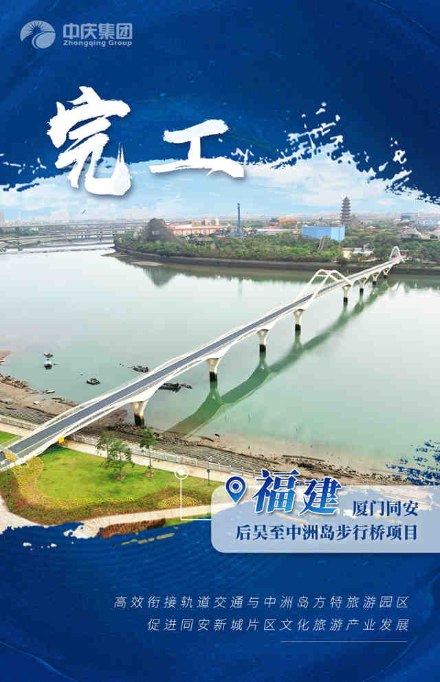 廈門同安_副本.jpg 廈門同安_副本.jpg